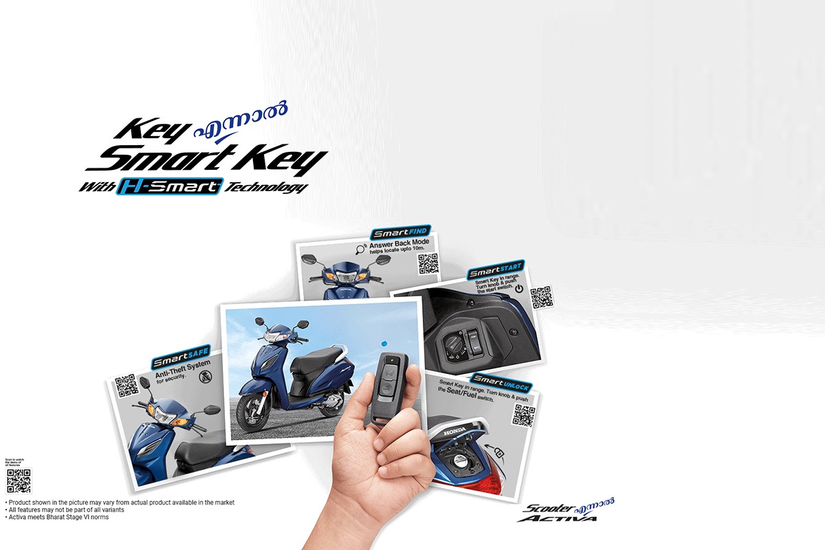 Activa H-Smart banner